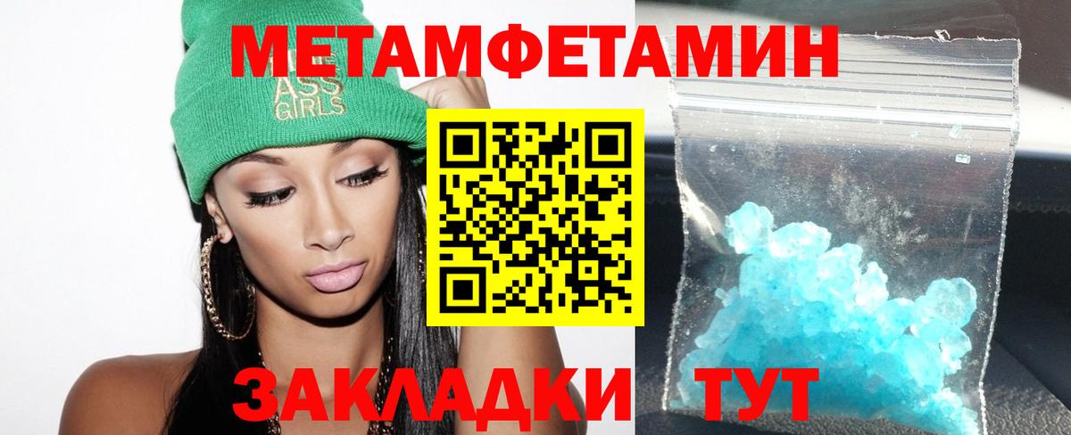 АМФ VHQ Егорьевск