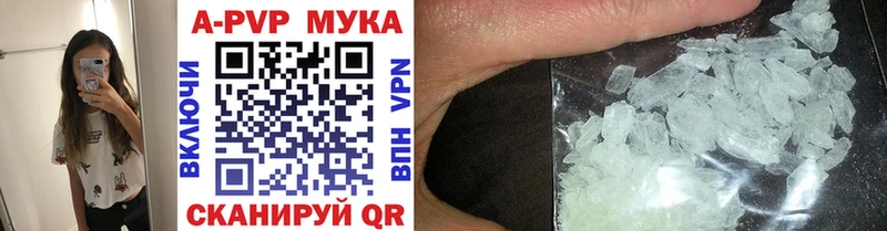 mega ТОР  Егорьевск  А ПВП крисы CK 