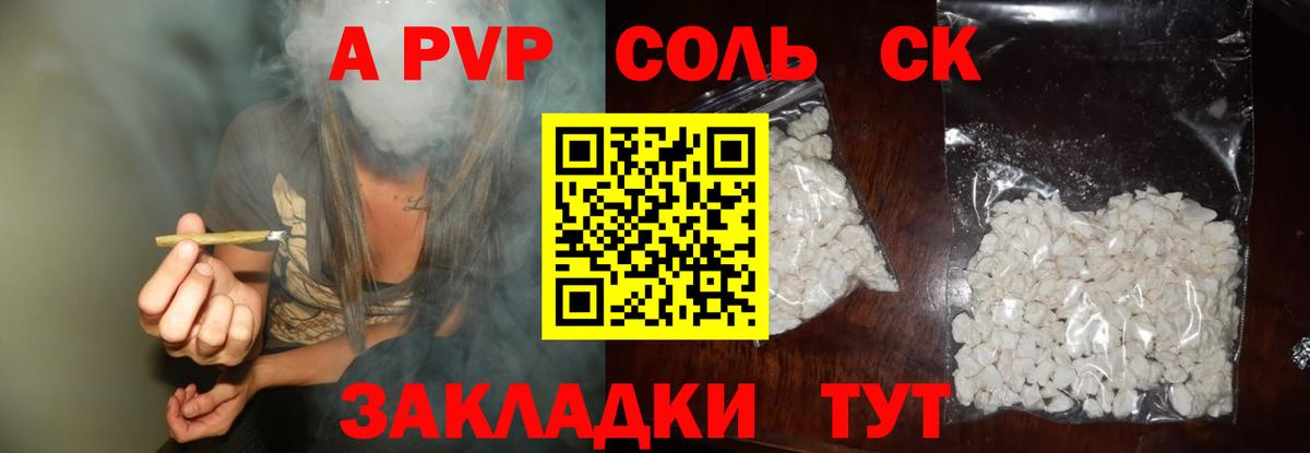МЕТАДОН  Вход с VPN  МАРИХУАНА  МЕФ   ГАШ  LSD-25  Cocaine  A-PVP СОЛЬ   MDMA  Егорьевск  Экстази 