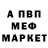 Метадон methadone Alex Presmitskiy