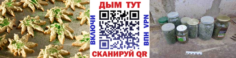 hydra   Егорьевск  Cannafood марихуана  купить наркотики сайты 