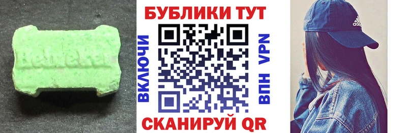 Ecstasy бентли  Егорьевск 