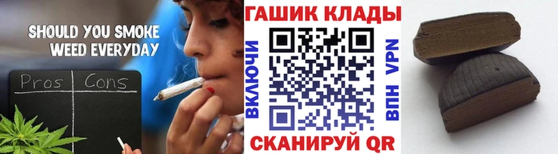 МЕГА tor  Егорьевск  ГАШ Premium 