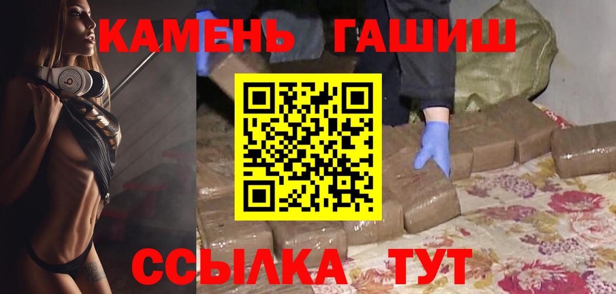 ГАШ индика сатива Егорьевск