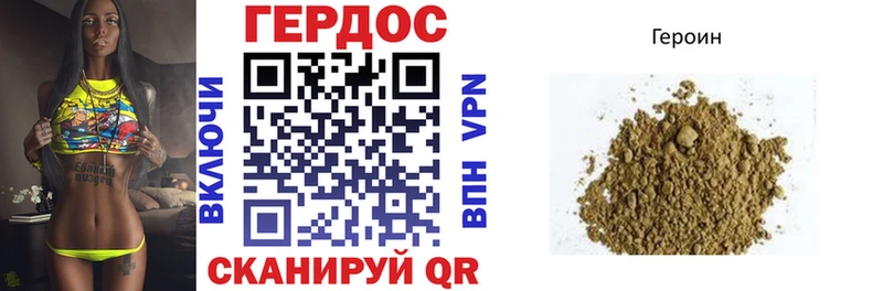 как найти закладки  Егорьевск  blacksprut ТОР  Героин герыч 