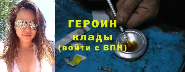 стафф Абаза
