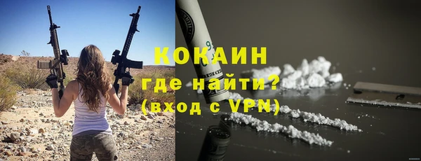 гашиш Сафоново