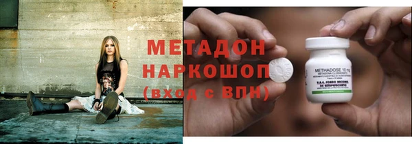 стафф Абаза