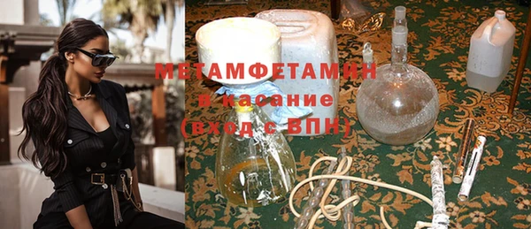 гашиш Сафоново