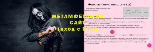 марки nbome Алексеевка
