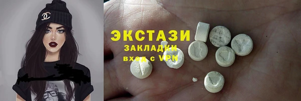 марки nbome Алексеевка