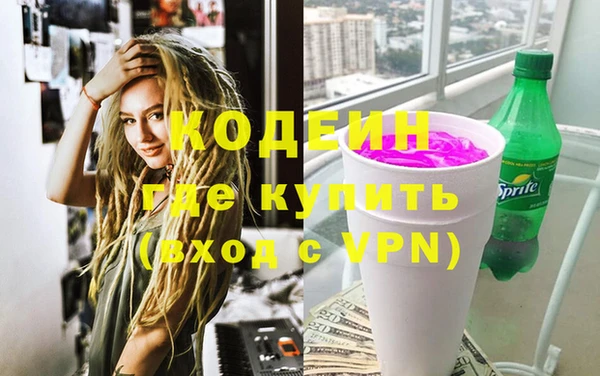 стафф Абаза