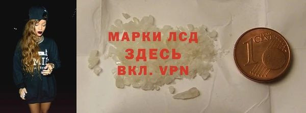 стафф Абаза