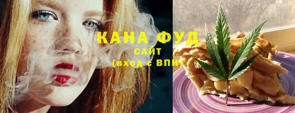стафф Абаза