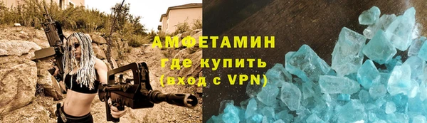 стафф Абаза