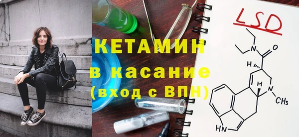 твердый Саяногорск
