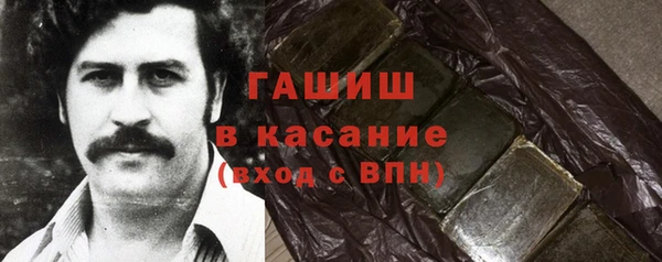 стафф Абаза