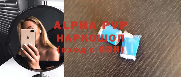 стафф Абаза