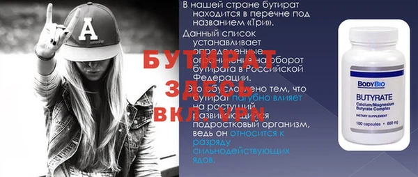 стафф Абаза
