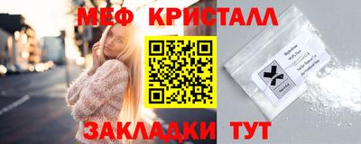 амфетамин Лесосибирск