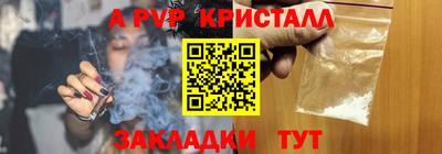 круглые Ливны