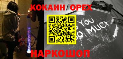 круглые Ливны