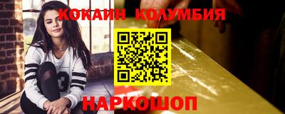 амфетамин Лесосибирск