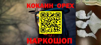 круглые Ливны