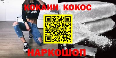 амфетамин Лесосибирск