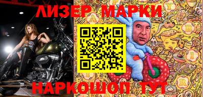 мефедрон VHQ Ликино-Дулёво