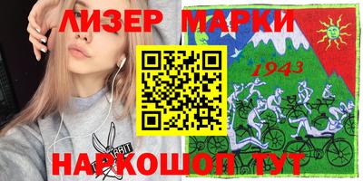 круглые Ливны