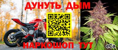 круглые Ливны