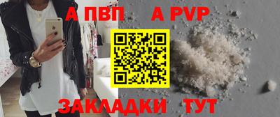 амфетамин Лесосибирск