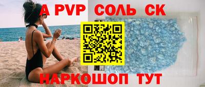 мефедрон VHQ Ликино-Дулёво