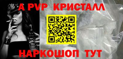 мефедрон VHQ Ликино-Дулёво