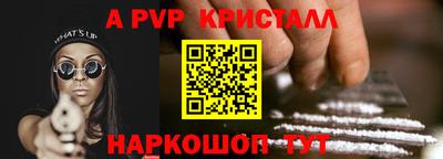 амфетамин Лесосибирск