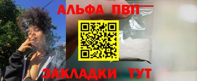мефедрон VHQ Ликино-Дулёво