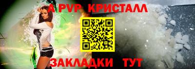 круглые Ливны