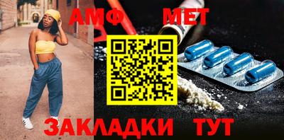 амфетамин Лесосибирск
