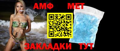 амфетамин Лесосибирск