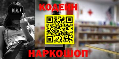 круглые Ливны