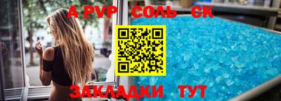 круглые Ливны