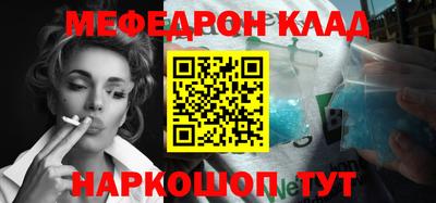круглые Ливны