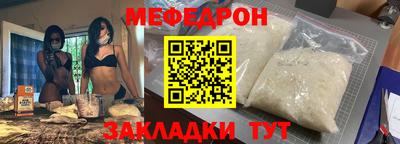 амфетамин Лесосибирск
