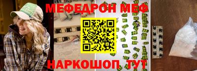 амфетамин Лесосибирск