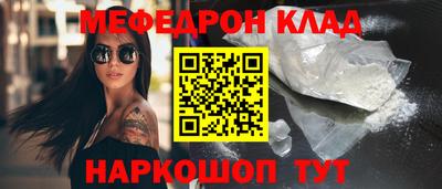 мефедрон VHQ Ликино-Дулёво