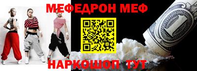 мефедрон VHQ Ликино-Дулёво