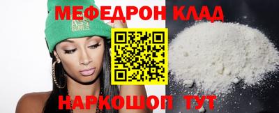 амфетамин Лесосибирск