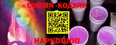 круглые Ливны